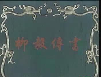 暴风截图20189242927452.jpg