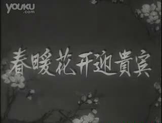 暴风截图20189285008115.jpg