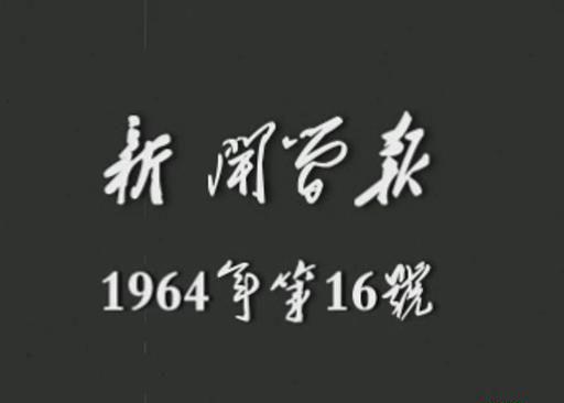 暴风截图20189286536987.jpg