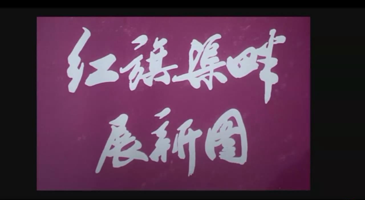 暴风截图20189287326243.jpg