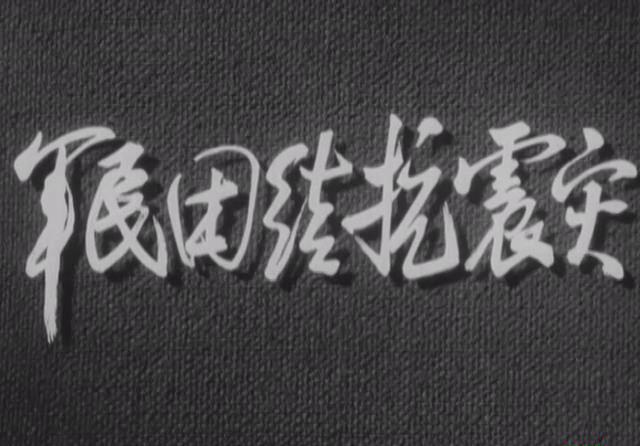 暴风截图20189287338864.jpg