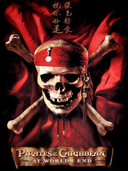 Pirates of the Caribbean 3-poster.jpg