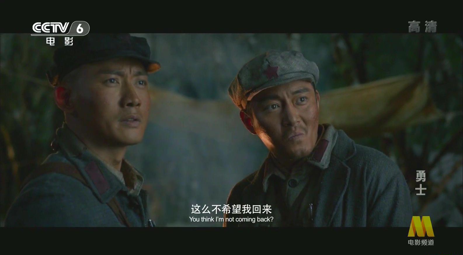 勇士(八一2016).mkv_20181005_213004.215.jpg