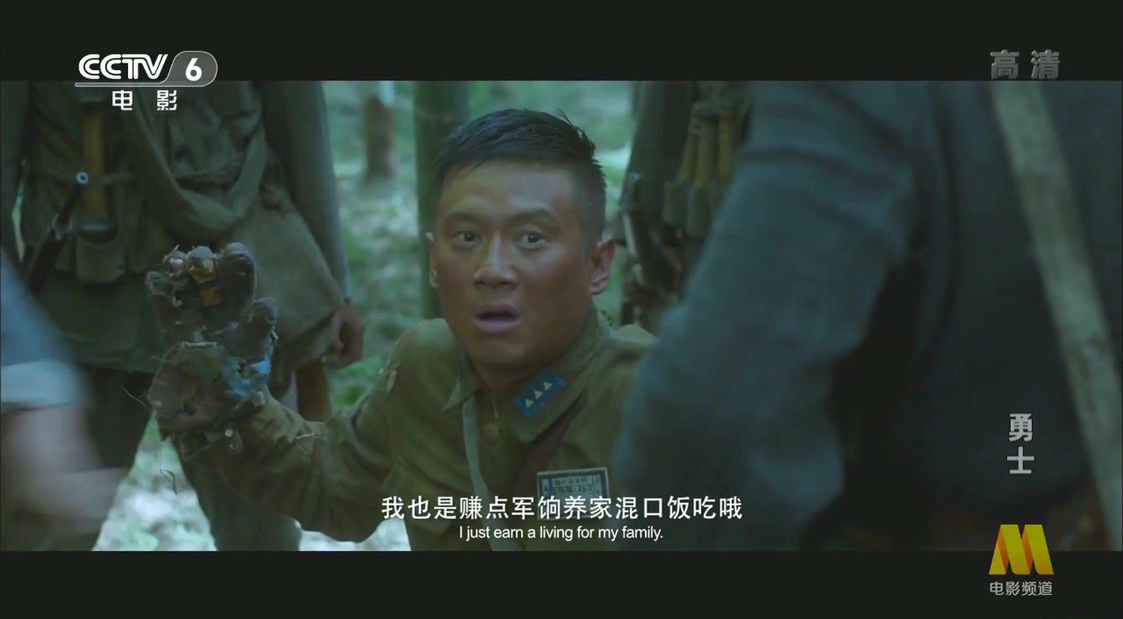 勇士(八一2016).mkv_20181005_213223.480.jpg