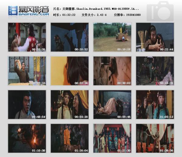 暴风快照201810106349234.jpg