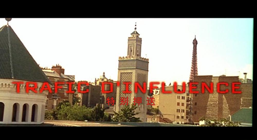 [特别押送]国法.中文字幕.D9-TS.2005.576p.aac (3).mkv_20181025_092854.305.jpg