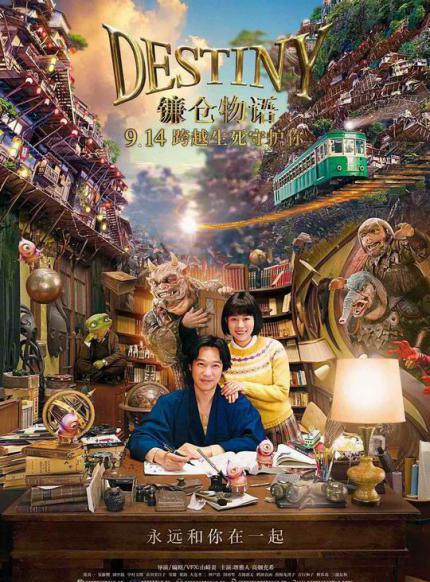 镰仓物语.webp.jpg