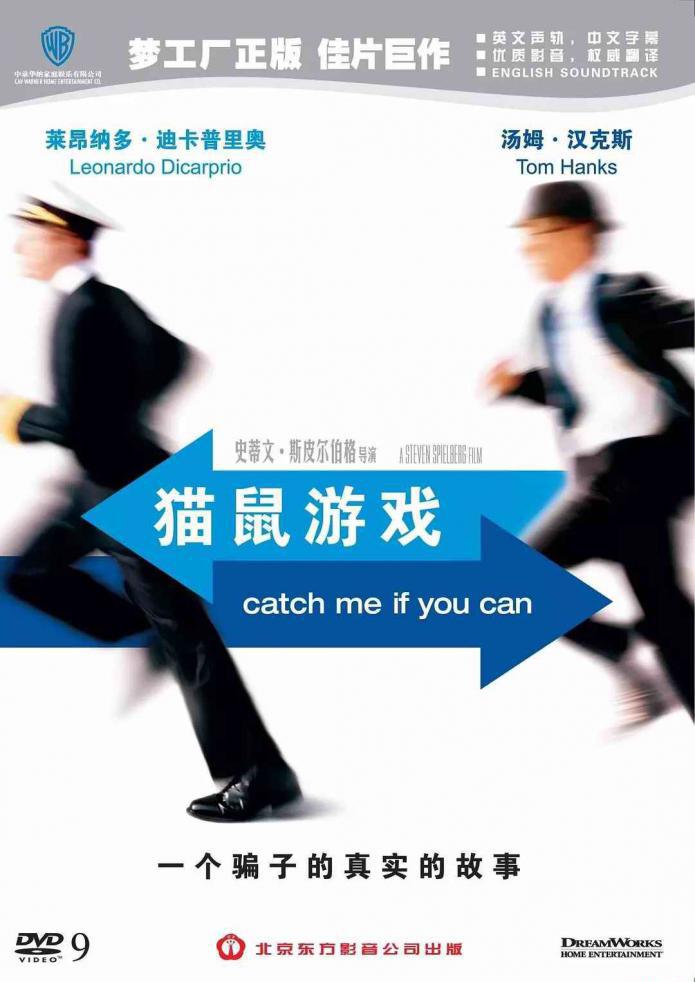 猫鼠游戏.webp.jpg