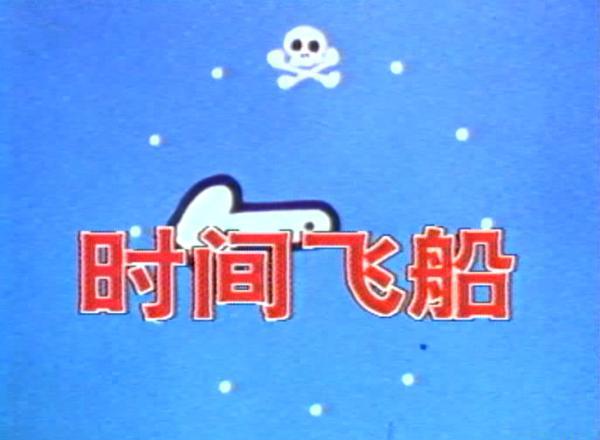 屏幕快照 2018-11-16 下午9.12.18.png