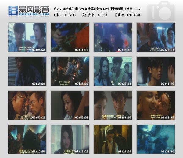 暴风快照20181120168298078.jpg