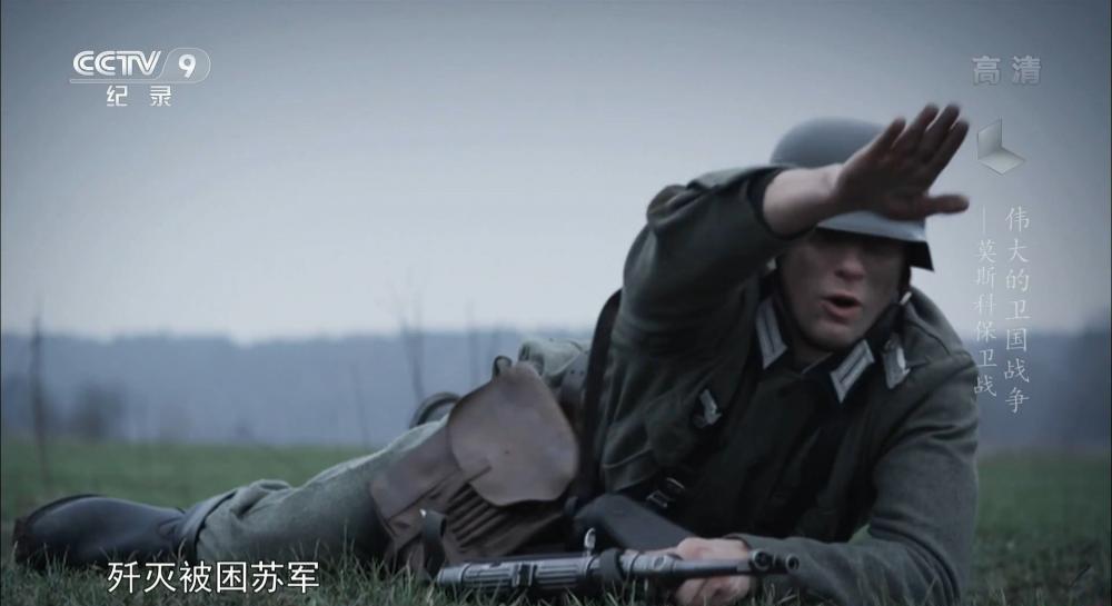 伟大的卫国战争04：莫斯科保卫战.mkv_20181123_192055.346.jpg