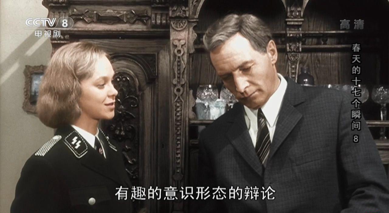 春天的十七个瞬间08.mkv_20181124_011909.179.jpg