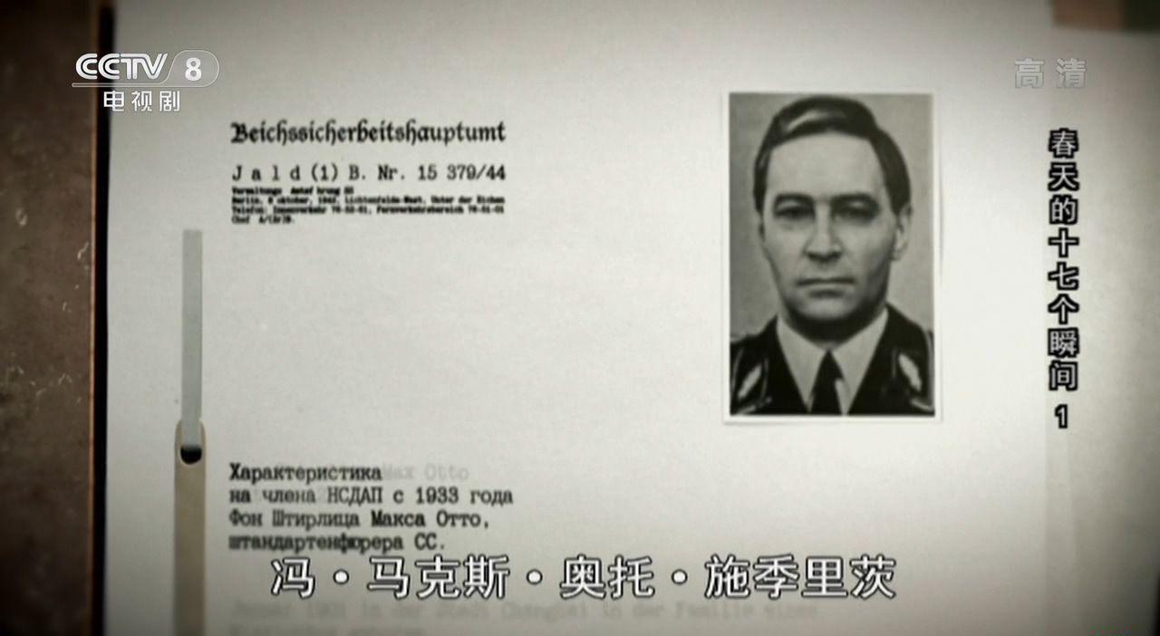 春天的十七个瞬间01.mkv_20181124_023301.612.jpg