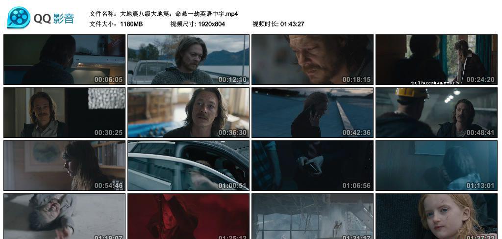 大地震八级大地震：命悬一劫英语中字.mp4_thumbs_2018.11.26.00_18_56.jpg