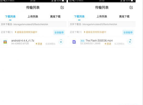 QQ图片20181128170947.png
