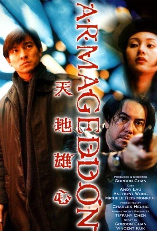 天地雄心.jpg