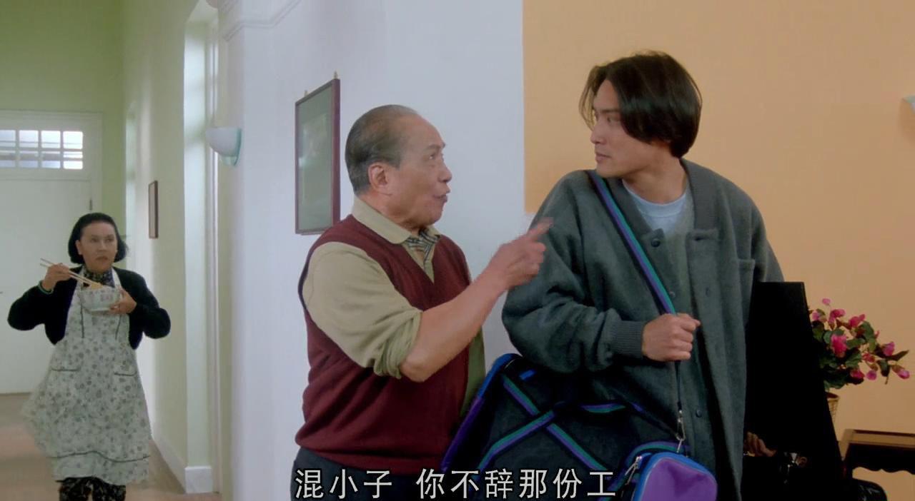大富之家.BD.720p.国粤双语中字_20181222061735.JPG