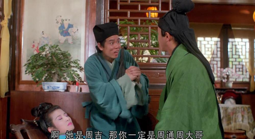花田喜事.BD.720p.国粤双语中字_20181223114541.JPG