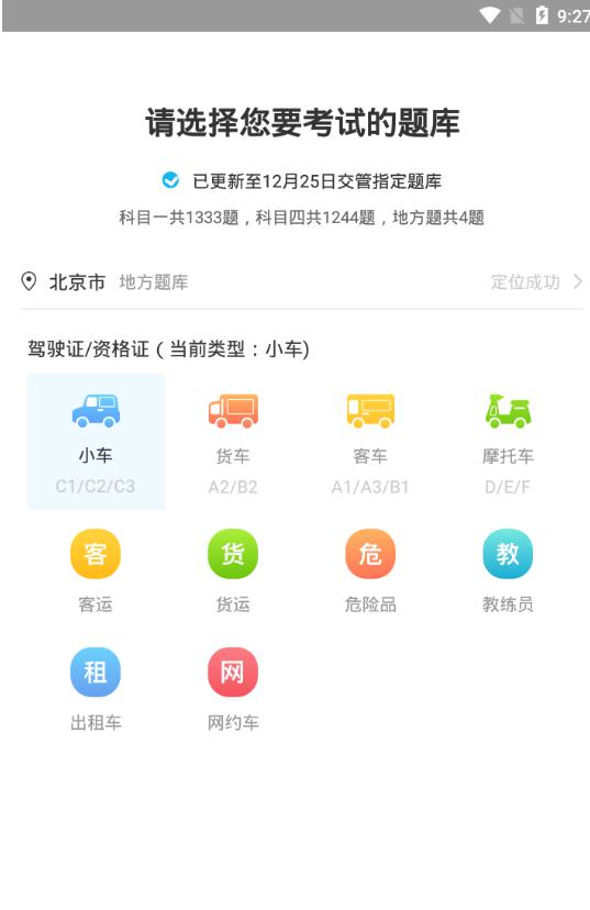 QQ图片20181225112514.png