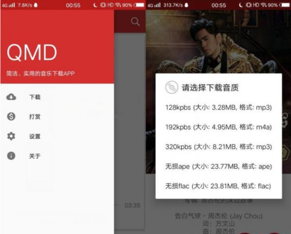 QQ图片20181227205929.png