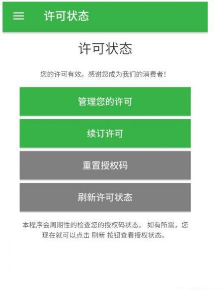 QQ图片20181228162904.png