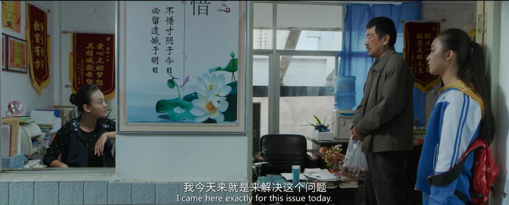 阳光电影www.ygdy8.com.无名之辈.HD.1080p.国语中英双字_20190104144906.JPG