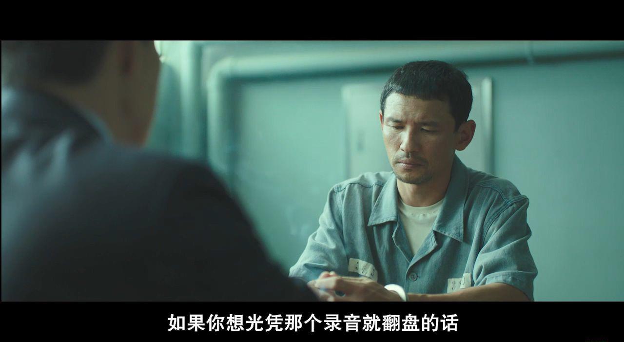 检察官外传-王牌计中计（国语）.mp4_20190105_142855.948.jpg
