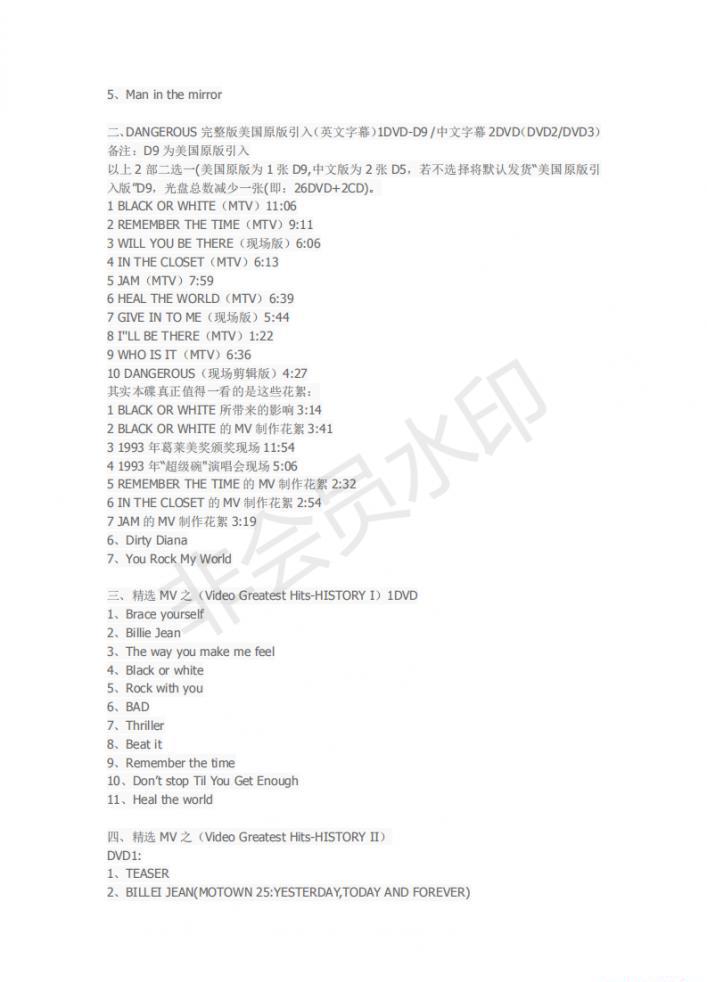 新建 DOC 文档_01.png