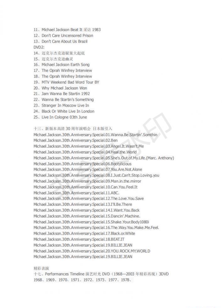 新建 DOC 文档_04.png