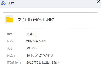 QQ截图20190112194813.png