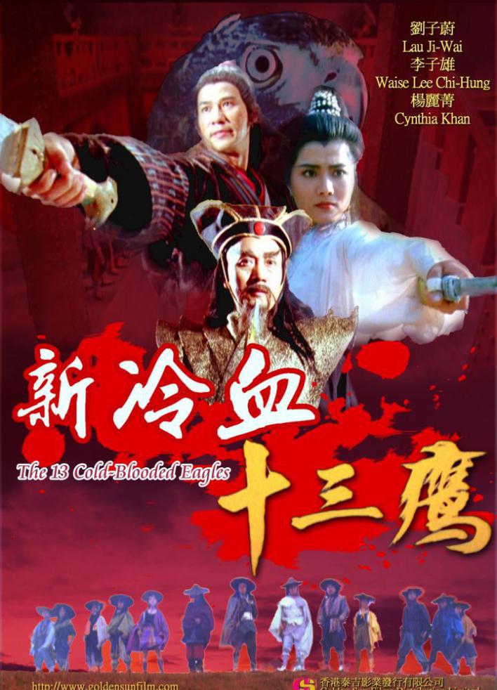 武侠1.jpg