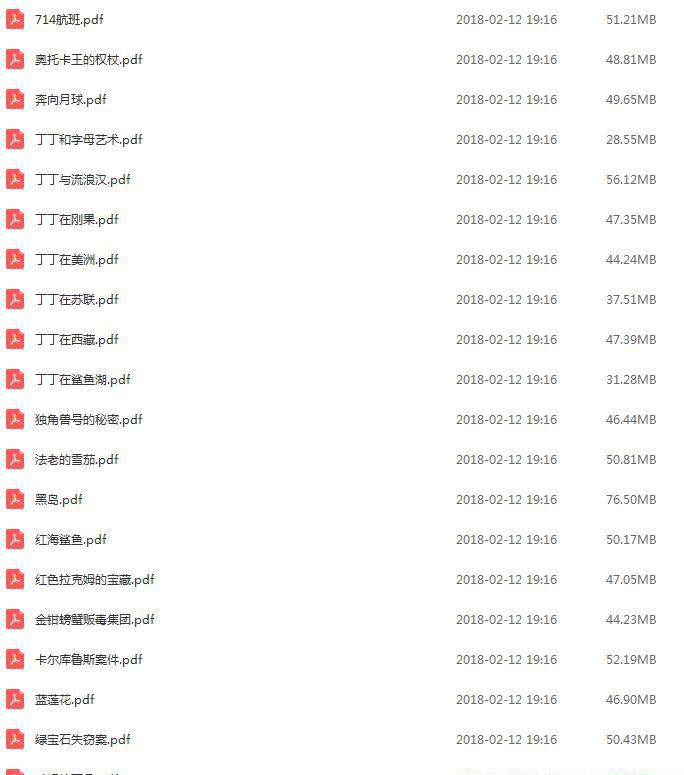 QQ截图20190117092714.jpg
