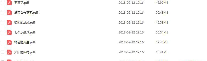 QQ截图20190117092746.jpg