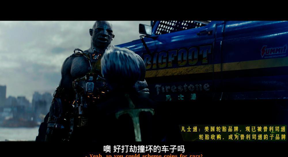 头号玩家.国配特效中英字幕.Ready.Player.One.2018.2160p.BluRay.x265.10bit.HDR.DHD.MA.7.1.jpg