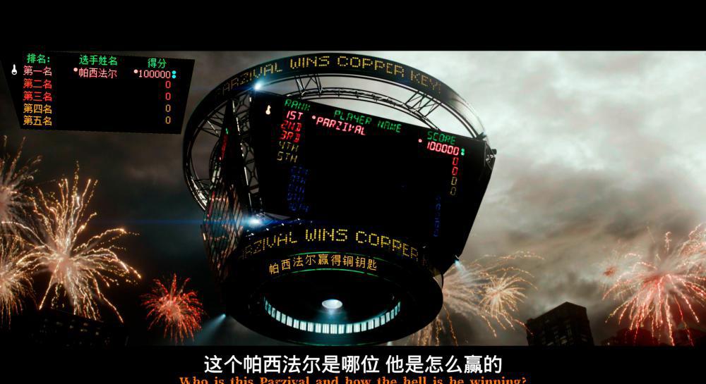 头号玩家.国配特效中英字幕.Ready.Player.One.2018.2160p.BluRay.x265.10bit.HDR.DHD.MA.7.1.jpg