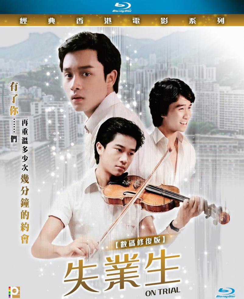 失业生.jpg