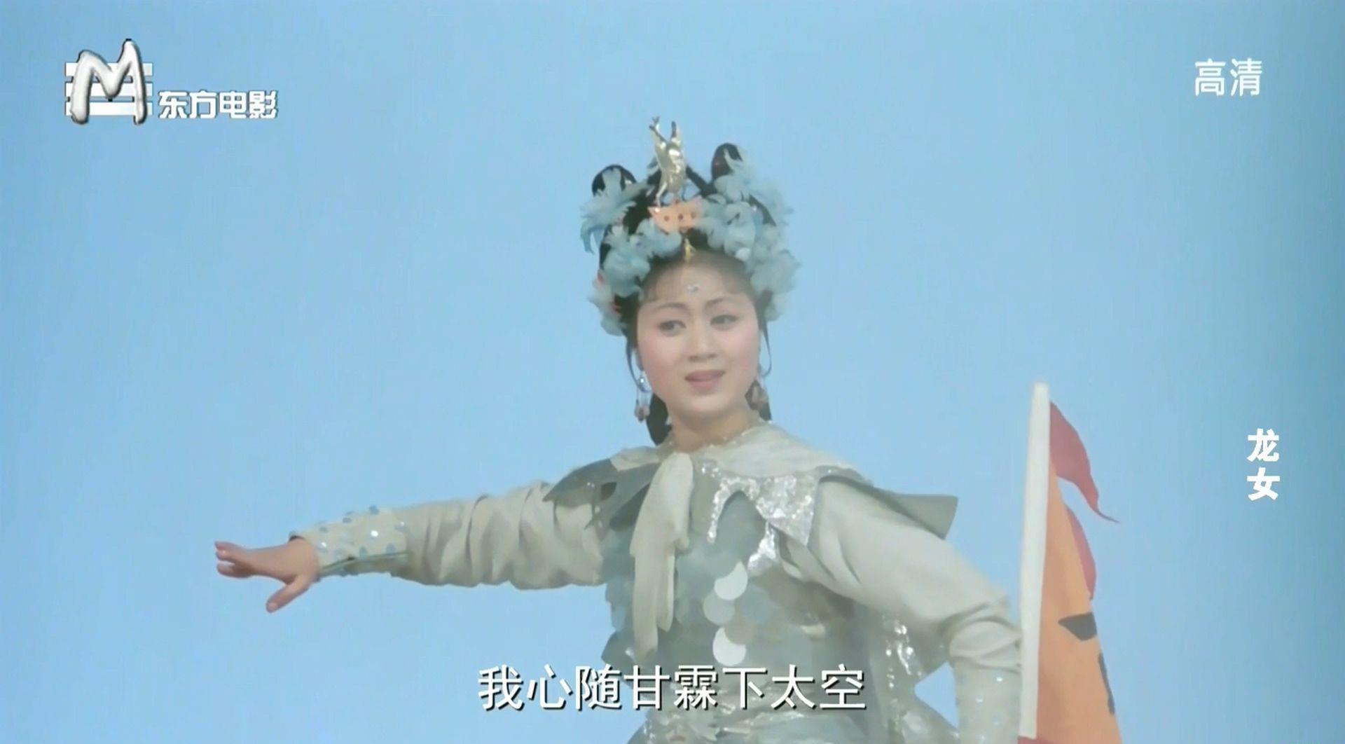 龙女.mkv_20190209_170142.506.jpg