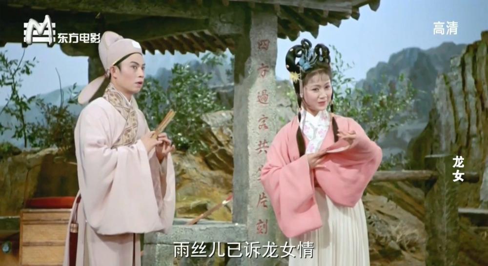 龙女.mkv_20190209_170218.187.jpg