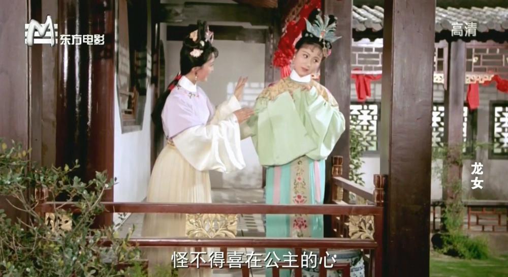 龙女.mkv_20190209_170340.457.jpg