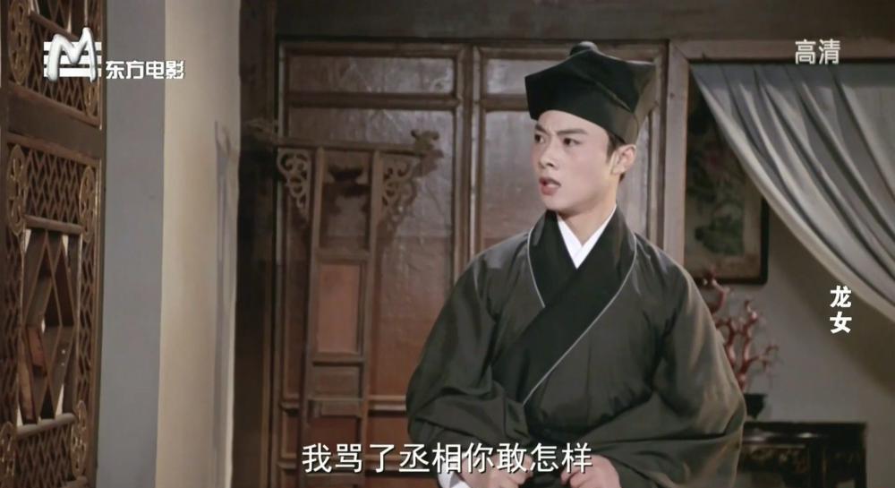 龙女.mkv_20190209_170410.700.jpg