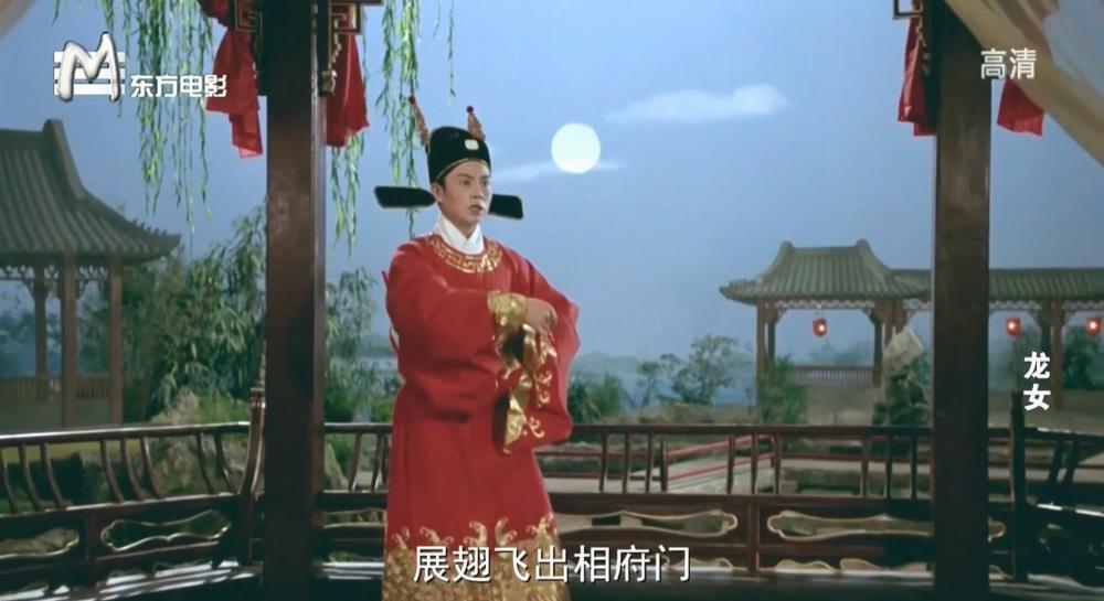 龙女.mkv_20190209_170527.413.jpg