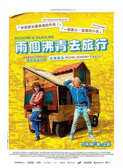 青春冒险王.jpg
