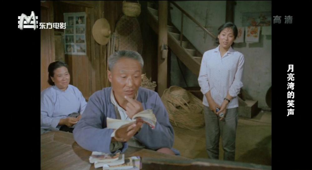 月亮湾的笑声 .mkv_20190217_165838.397.jpg