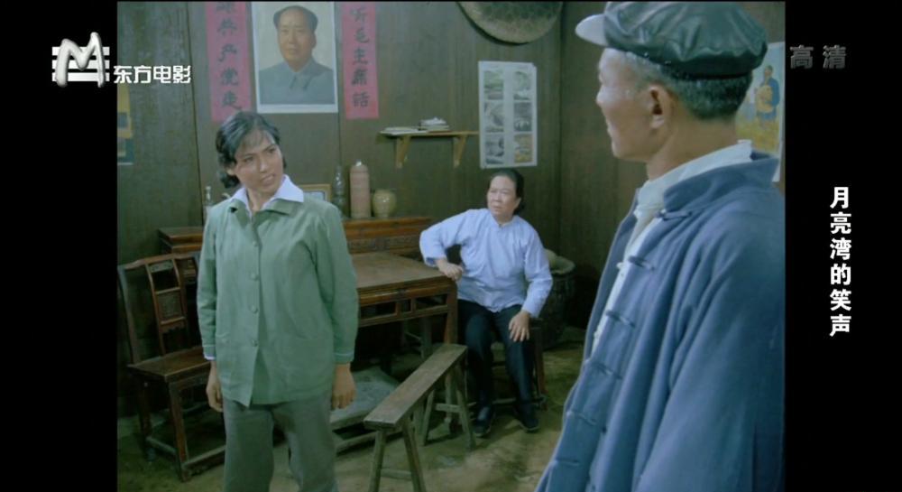 月亮湾的笑声 .mkv_20190217_165902.880.jpg