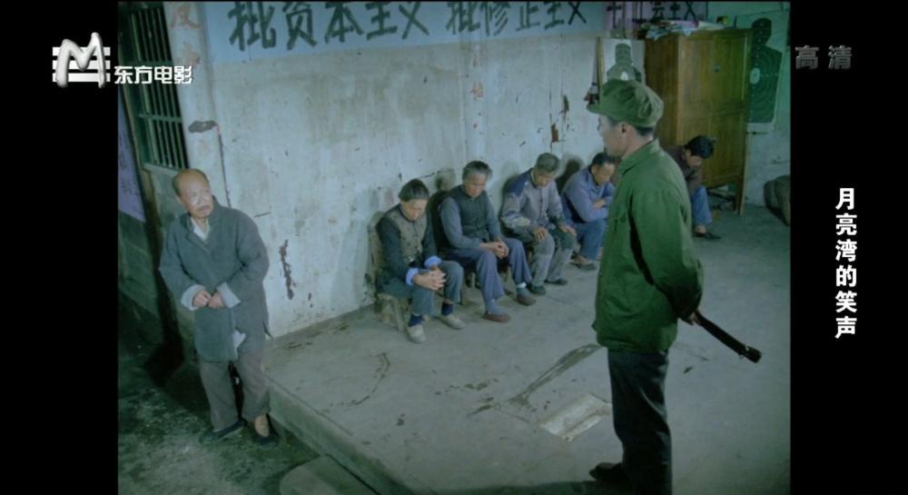 月亮湾的笑声 .mkv_20190217_170100.114.jpg