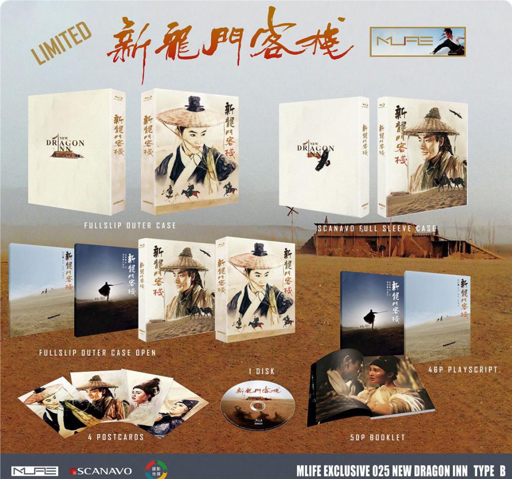 龙门4.jpg