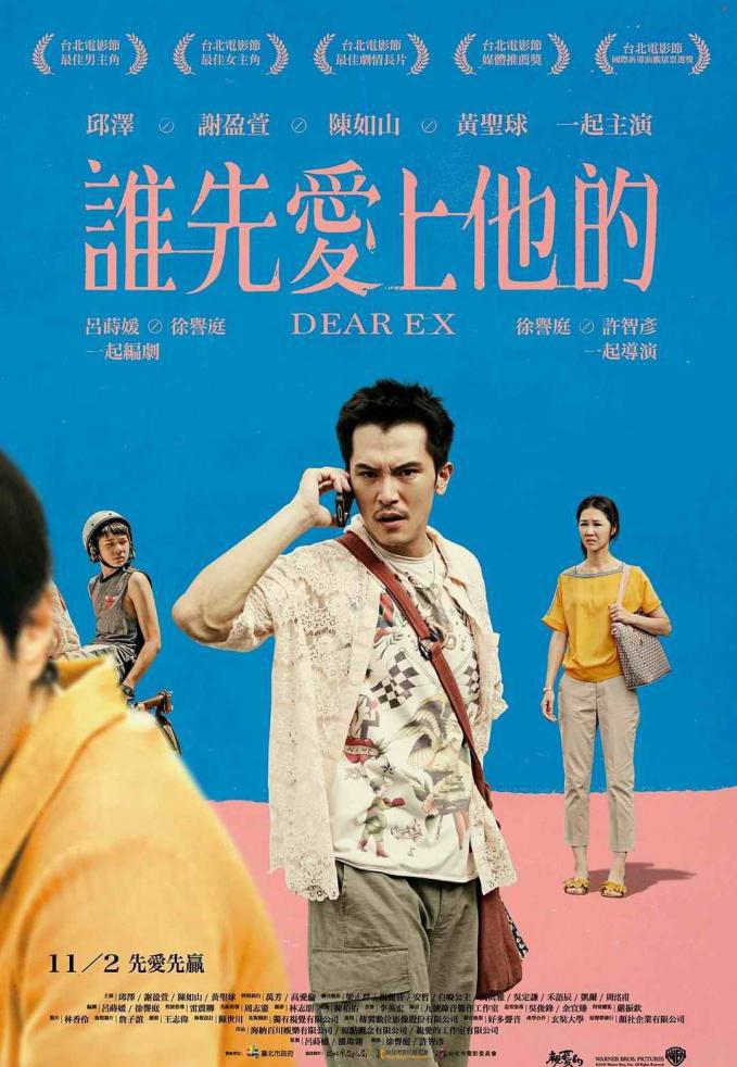谁先爱上他的.jpg