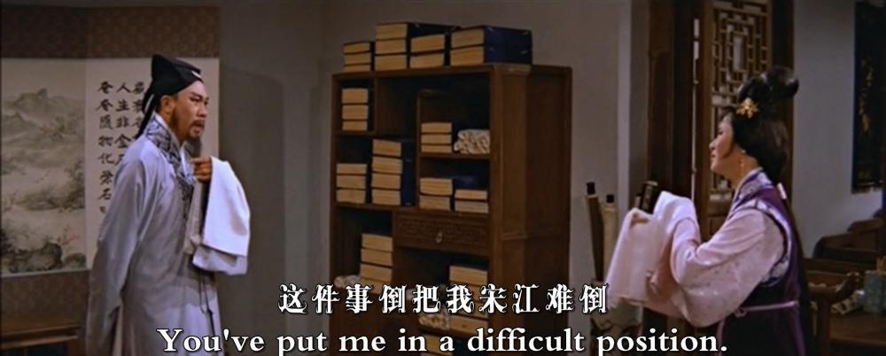 阎惜姣.mkv_20190227_010531.337.jpg