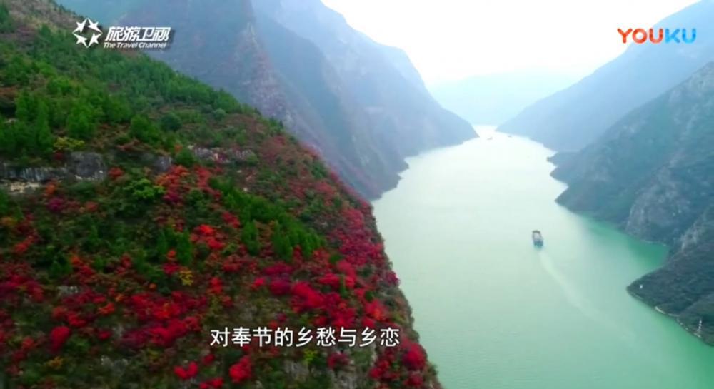 文明中华行《满山红叶时》.mp4_20190227_203705.972.jpg
