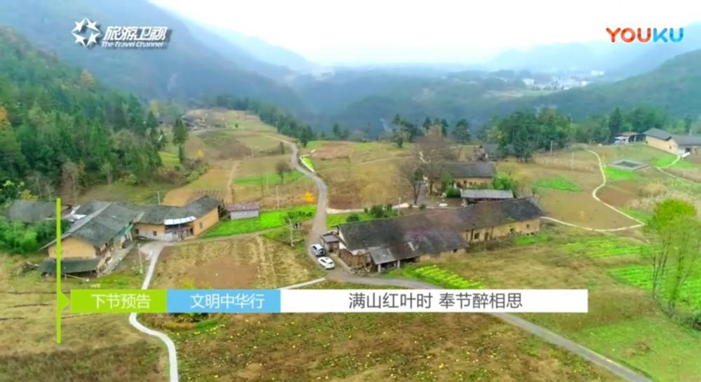 文明中华行《满山红叶时》.mp4_20190227_203728.584.jpg